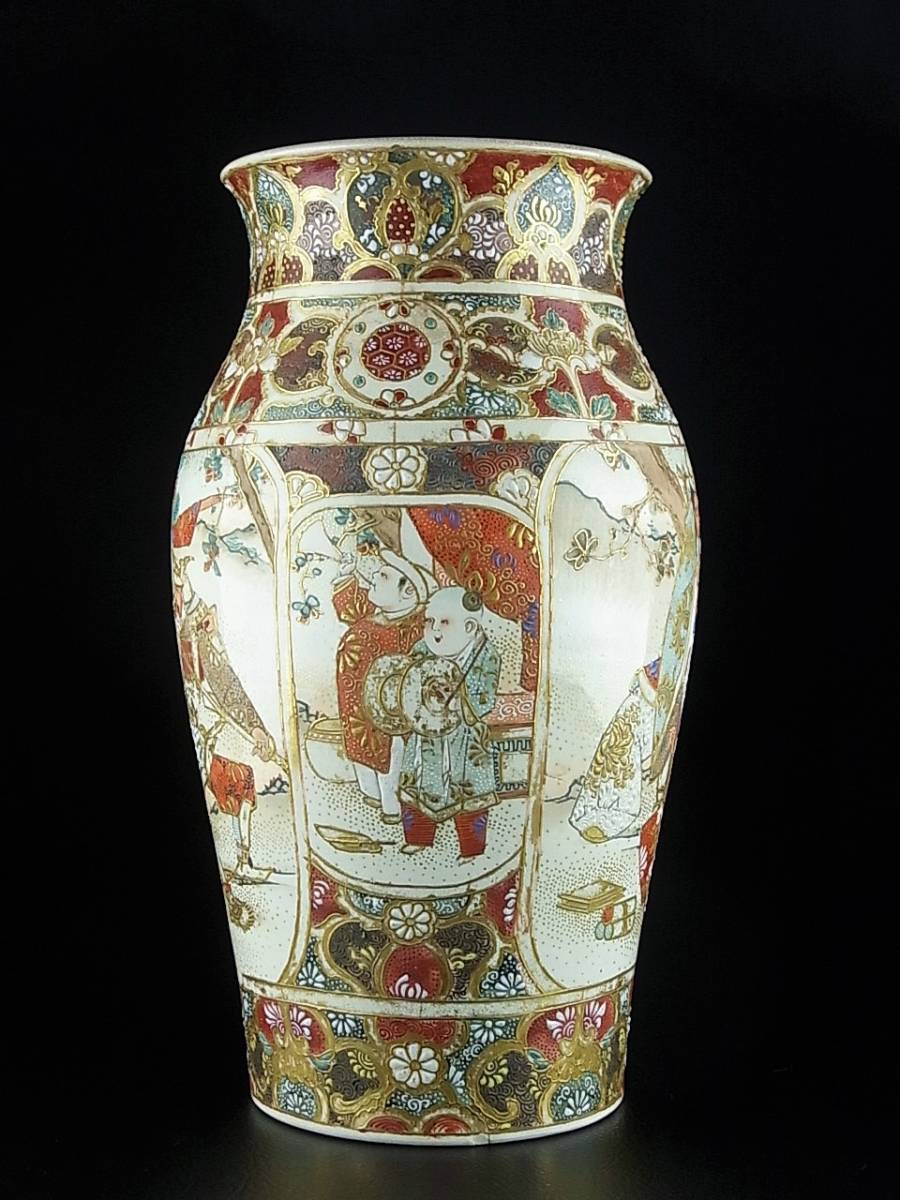 里帰り　豪華な薩摩焼 里帰り豪華な薩摩焼