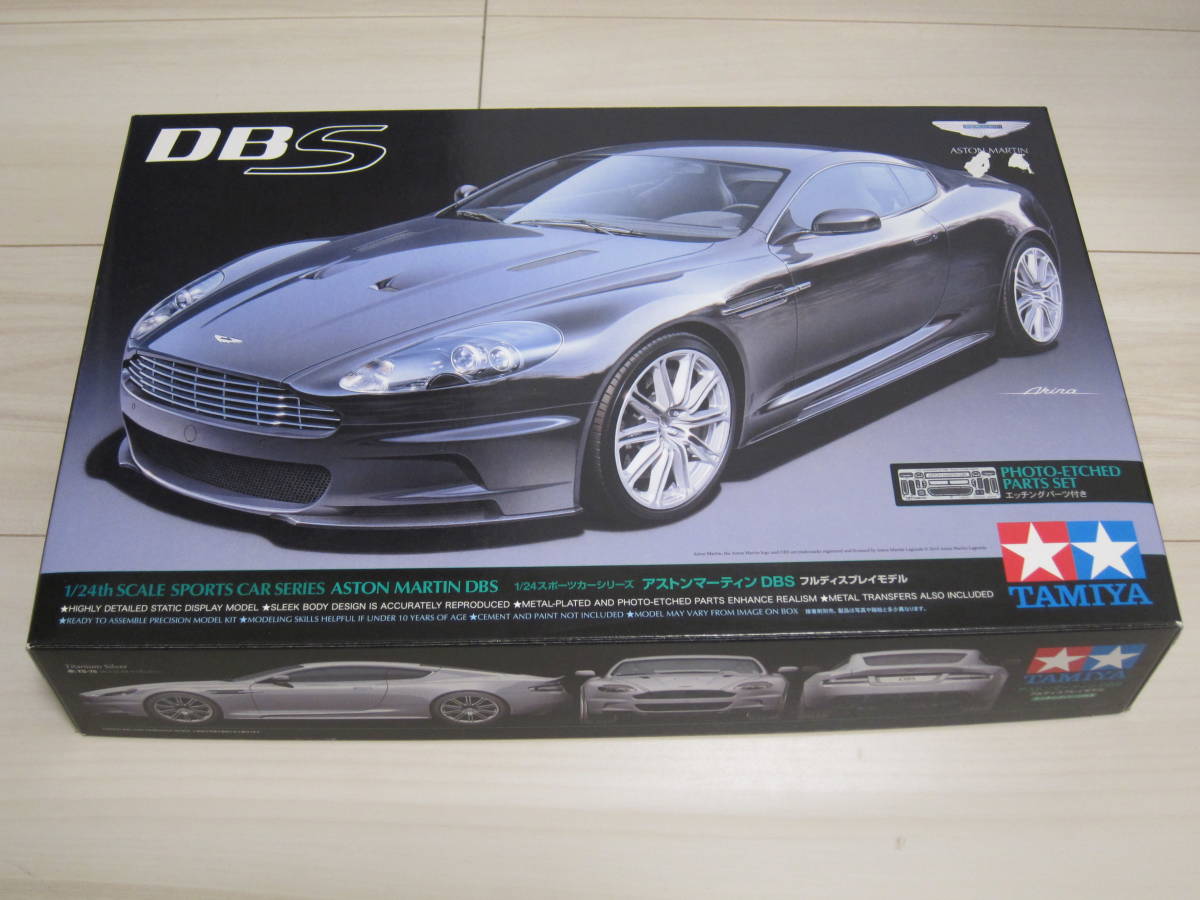 タミヤ　1/24 アストンマーチン　DBS 未組立品 タミヤ 1⁄24 DBS アストンマーティン プラモデル 未組立品 内袋未開封新品