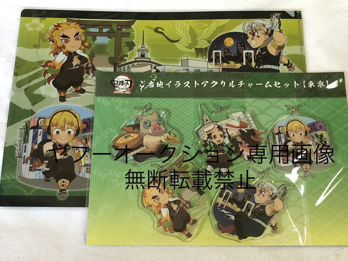 キャラクターグッズ 鬼滅の刃 全集中展 大阪 アクリルチャー厶 鋼鐵塚