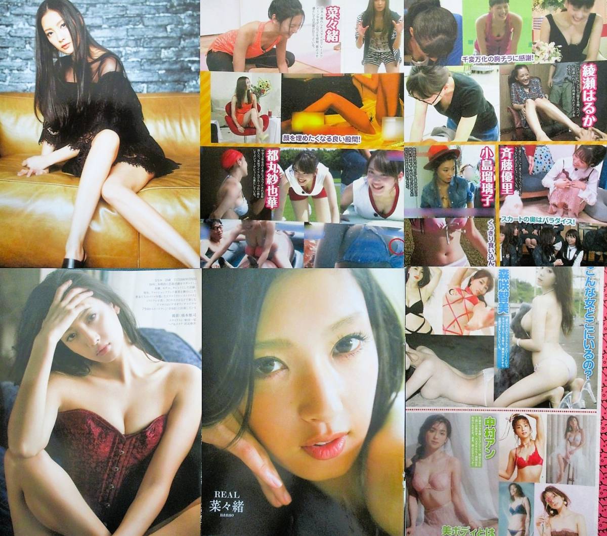 ♪菜々緒切り抜き！水着キャンギャル時代あり西川貴教鈴木ちなみ鹿沼憂妃中村アン都丸紗也華森咲智美綾瀬はるか小島瑠璃子斉藤優里_9