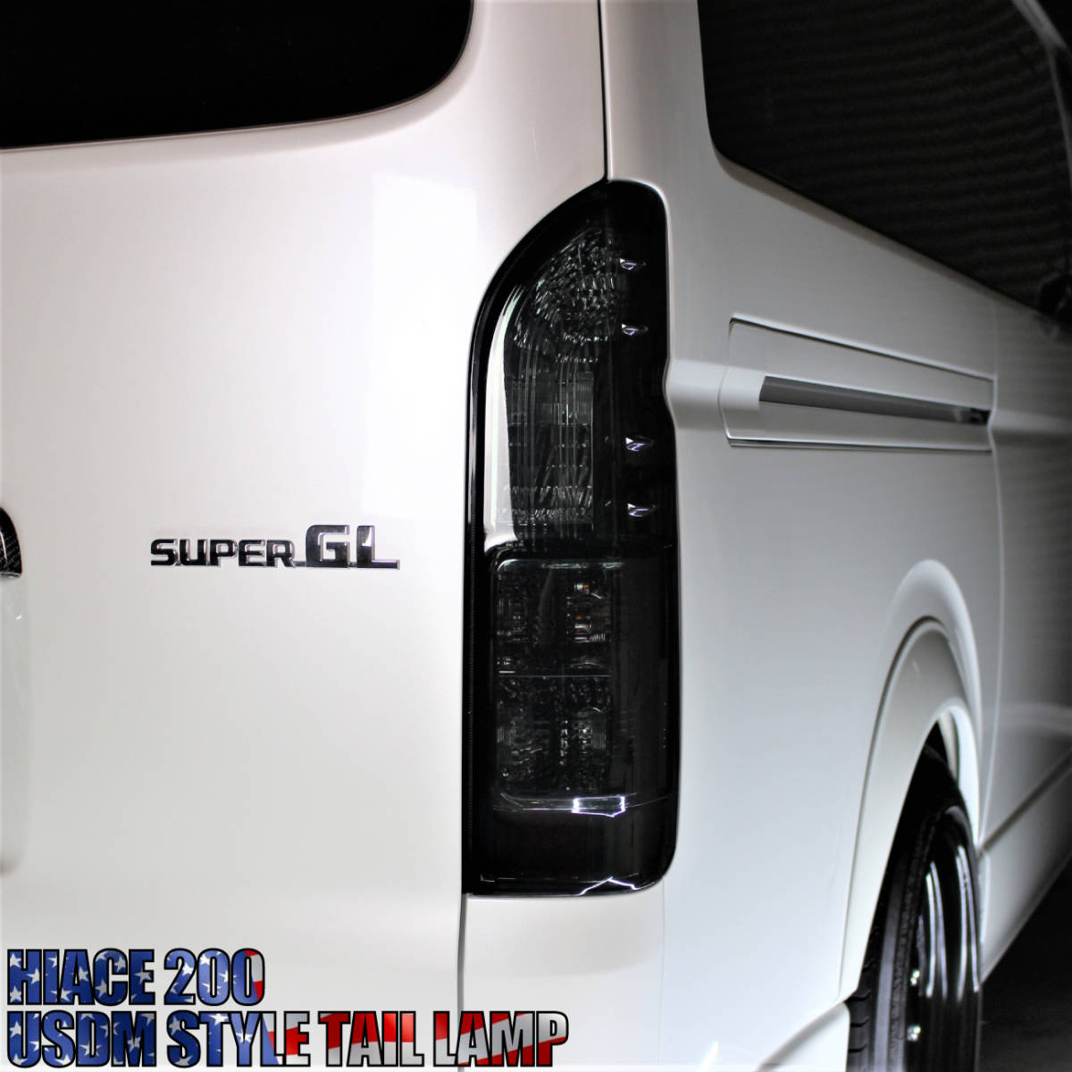 トヨタ ハイエース レジアスエース 200系 4型 S-GL 純正タイプ USDM 
