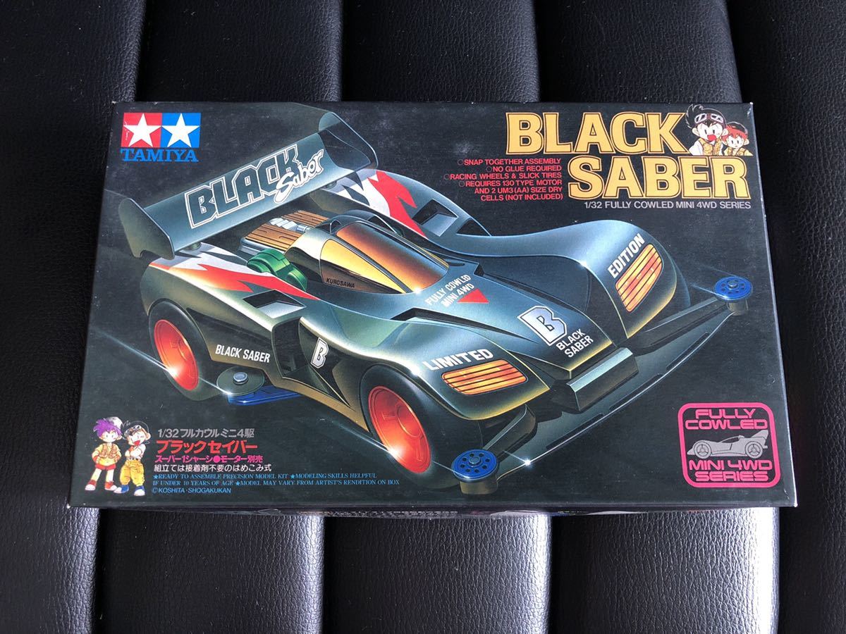 レア◇ ミニ四駆 ブラックセイバー 18515◇検 タミヤ 田宮 TAMIYA 
