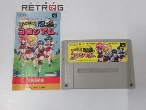 おとぼけ忍者コロシアムの値段と価格推移は 3件の売買情報を集計したおとぼけ忍者コロシアムの価格や価値の推移データを公開