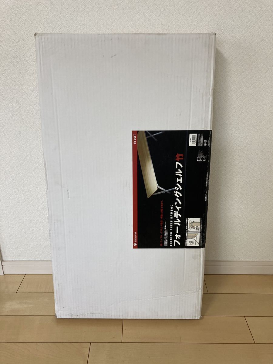 廃盤・入手困難 snow peak スノーピーク フォールディングシェルフ 竹