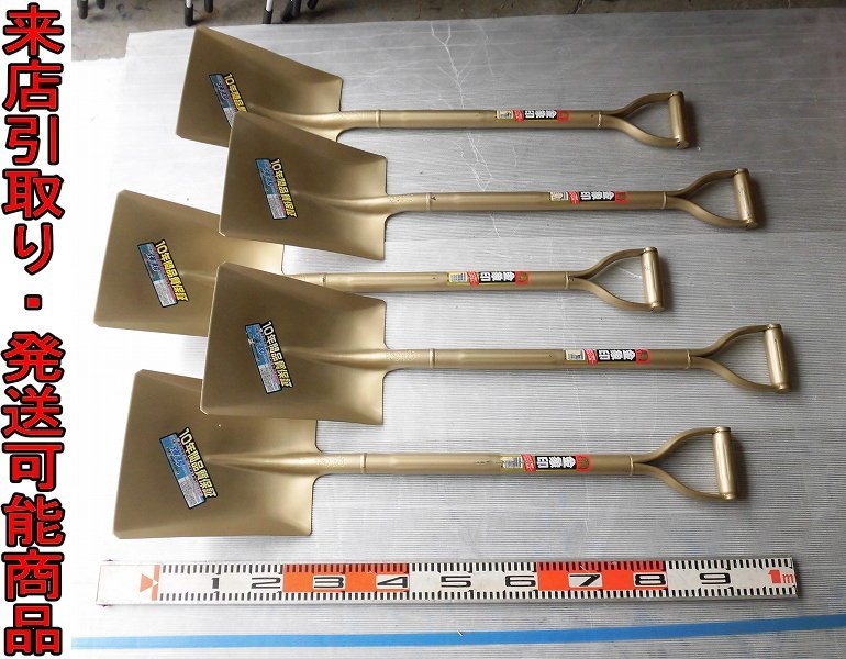 ☆Kコま6284 未使用長在品 金象印/浅香工業 パイプ柄