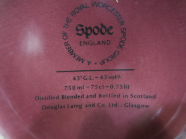 未開栓 古酒 アイスペール箱付 King of Scots 25年 キングオブスコッツ