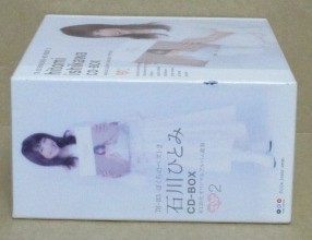 中古CD】石川ひとみ / hitomi ishikawa CD BOX [8CD BOX](い)｜売買