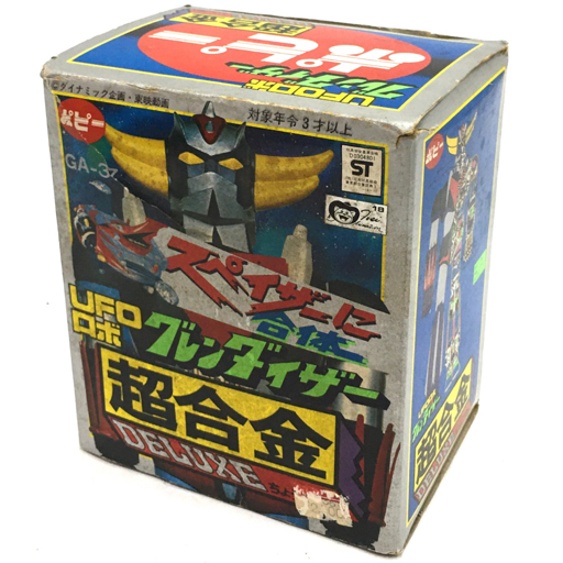 超合金 グレンダイザーGoldorak Popy ポピー GA-37（1円 ポピー UFO 