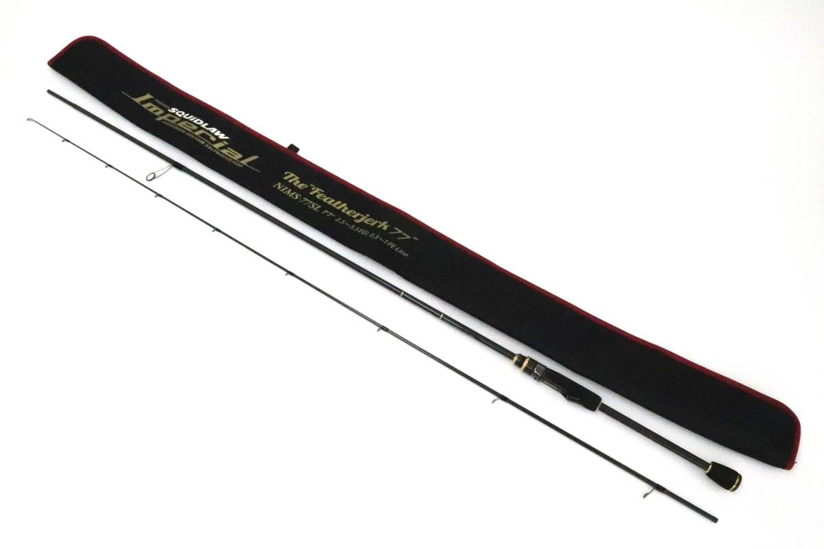 釣り竿 Major Craft Salthya メジャークラフト ソルシア SL-832LL