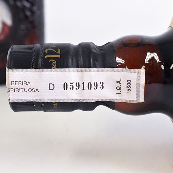 古酒☆2本セット☆オールドパー 12年 デラックス 700/750ml 43