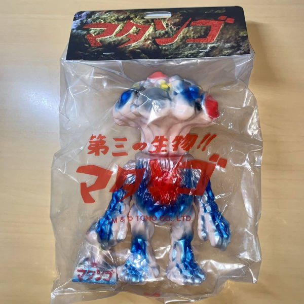 シラハマトイ マタンゴ 彩色 トレフェス 限定 TFO/ゴジラ/ワンフェス