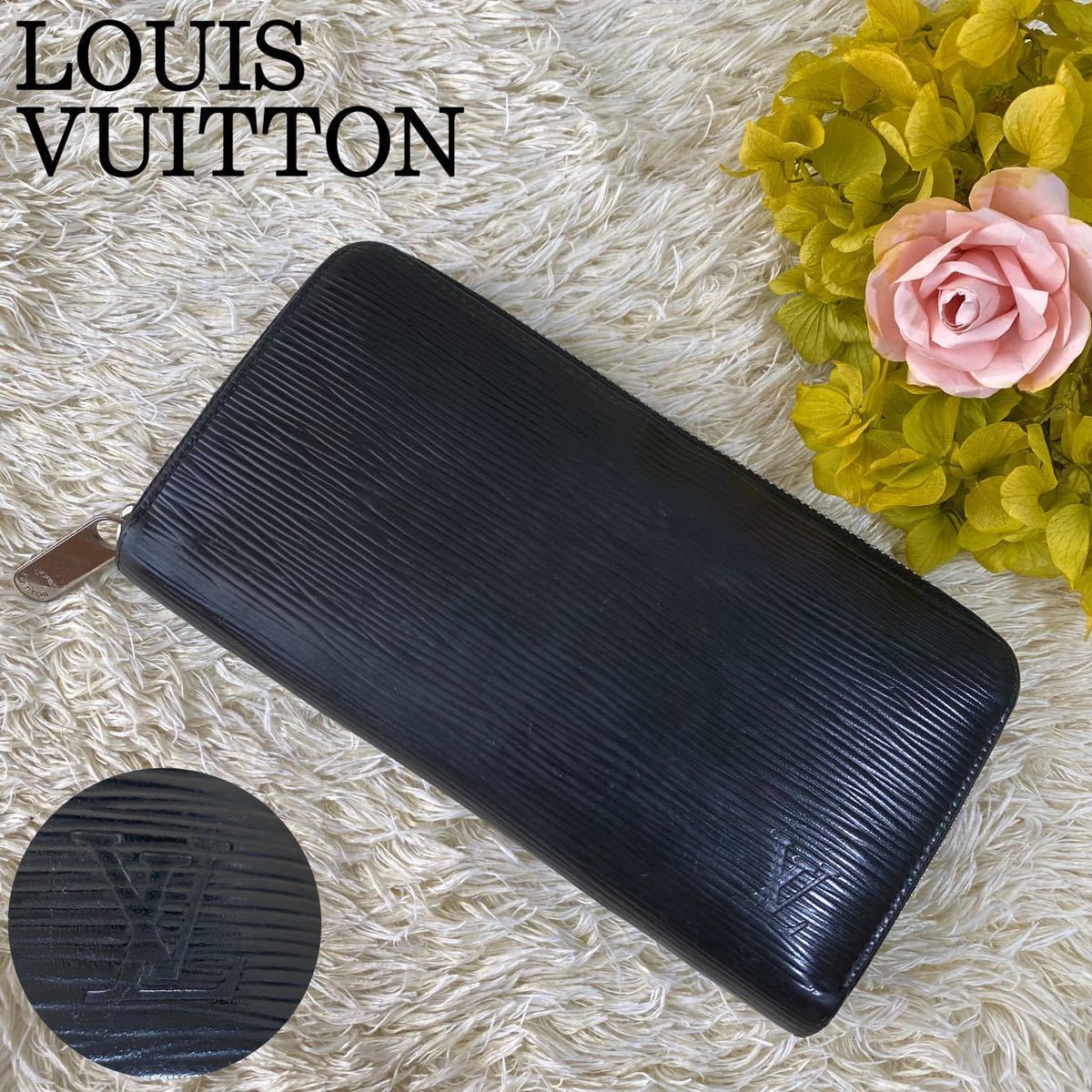 確実正規品 Louis Vuittonルイヴィトン アンプラント ポルトフォイユ 
