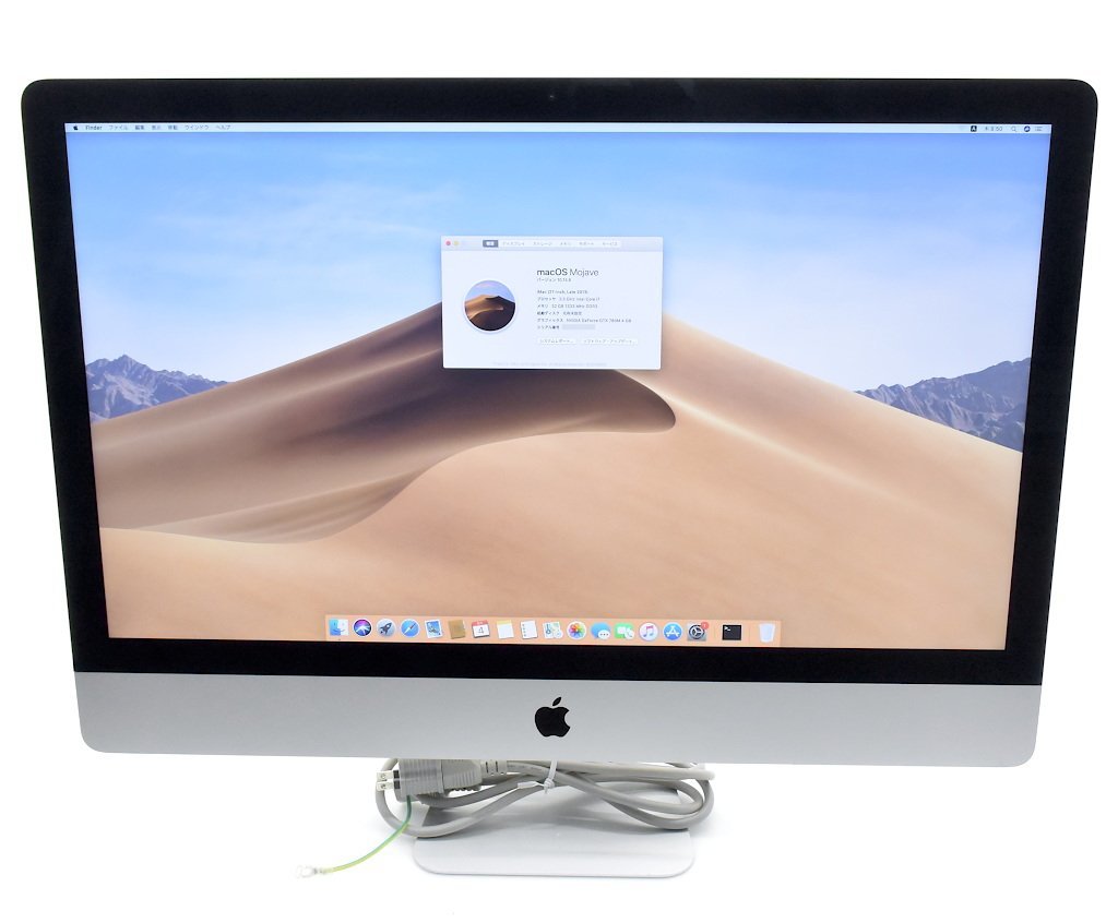 iMac Apple Late 2013) Core 0 27-inch i5 - – (27-inch, (Late 27インチ 1TB RAM 公式通販