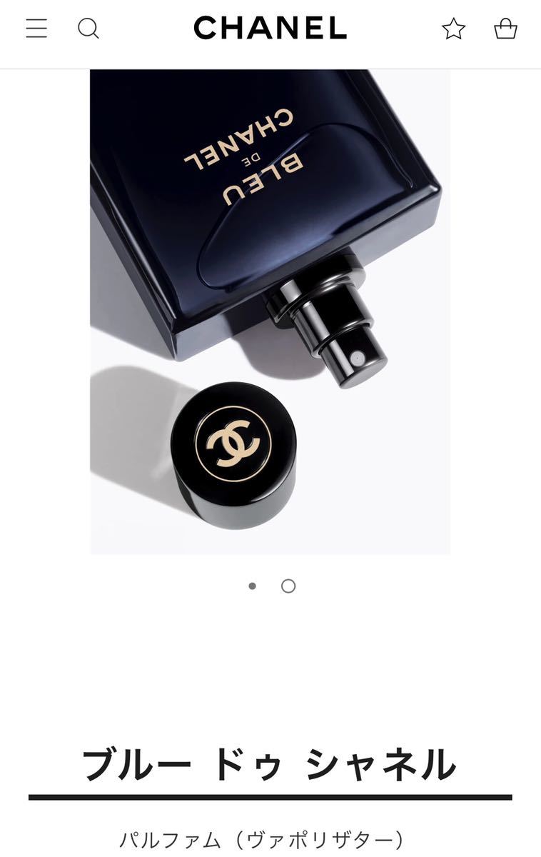 新品未開封 CHANEL シャネル ブルー ドゥ シャネル パルファム 50ml