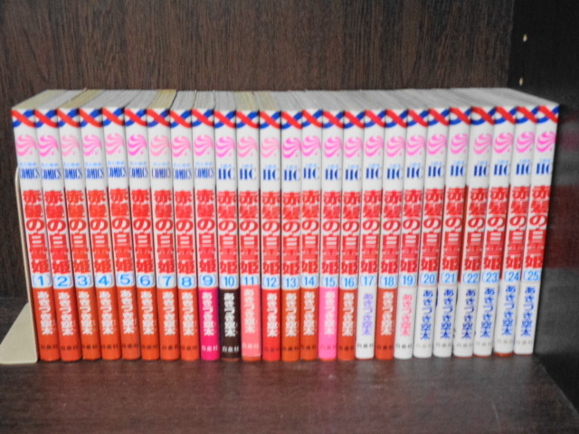 女神の鬼 29巻【全巻セット】田中宏 2v3410 | OSIR.OLSZTYN.PL