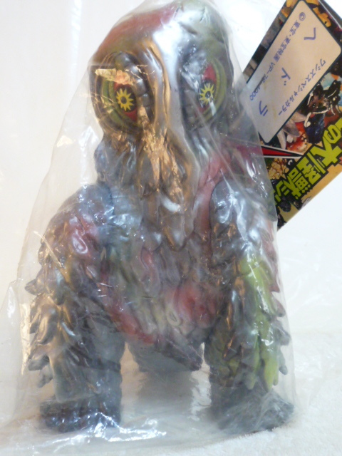 3☆マーミット ViNyL PARADiSE「ヘドラ」ワシズスペシャルカラー 未 