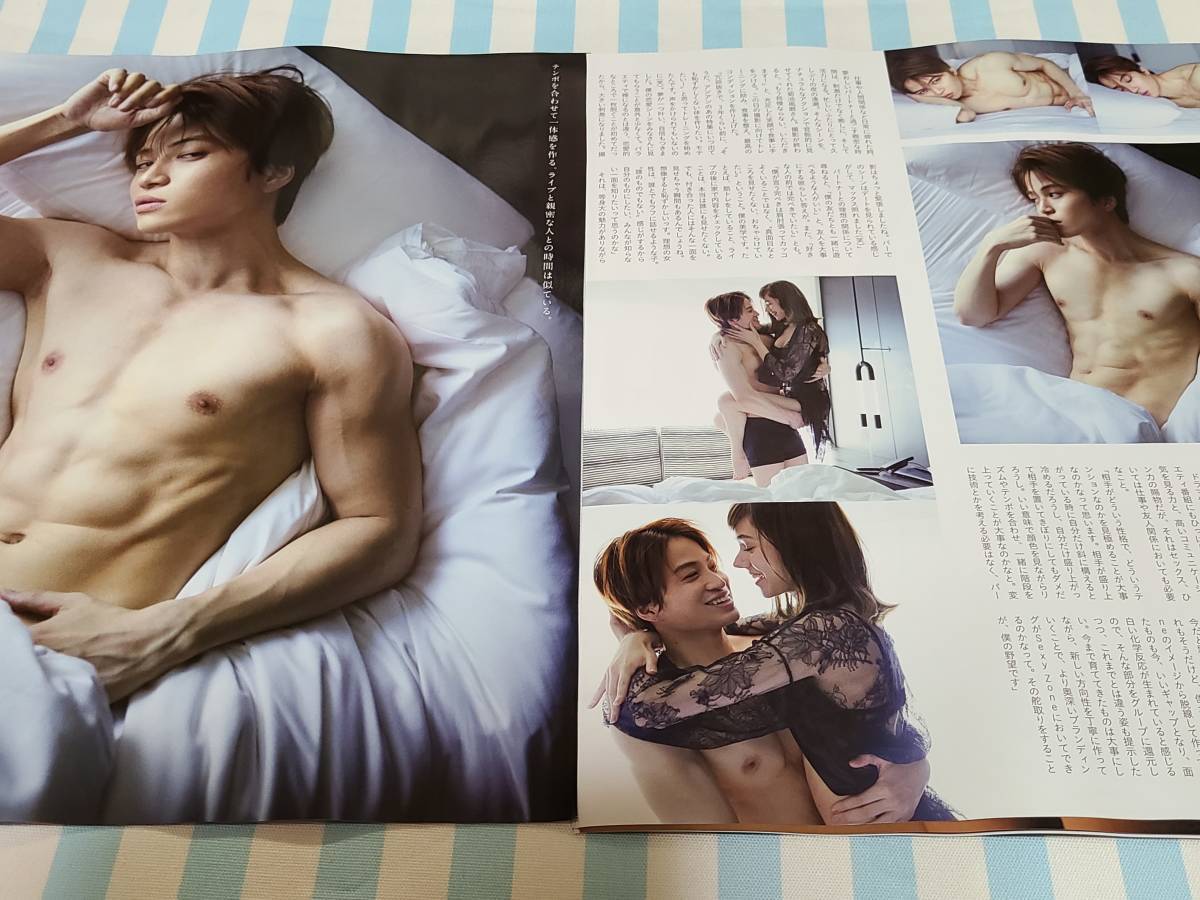 anan Sexy Zone 菊池風磨 雑誌 切り抜き 約8枚①の入札履歴 - すべての