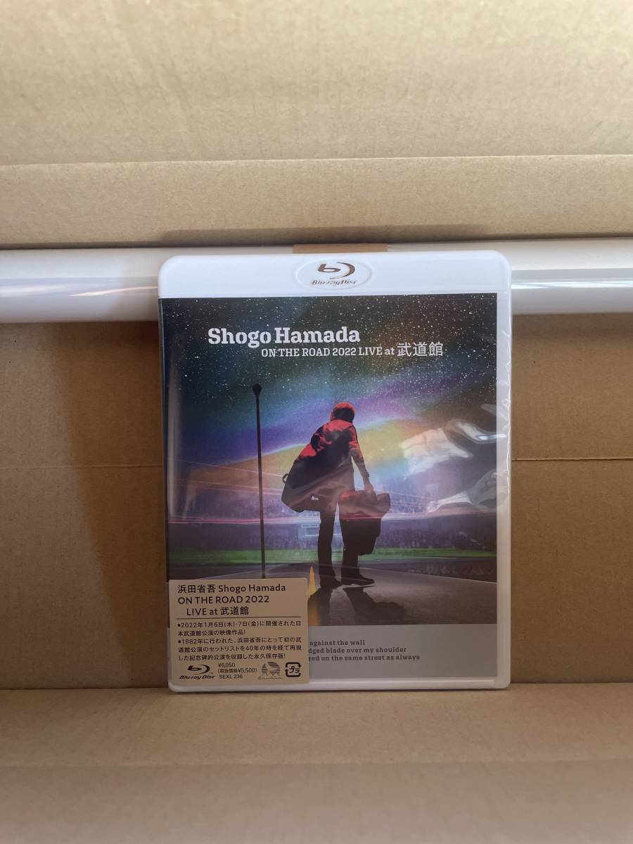浜田省吾 ON THE ROAD 2022 LIVE at 武道館 (通常盤) (Blu-ray