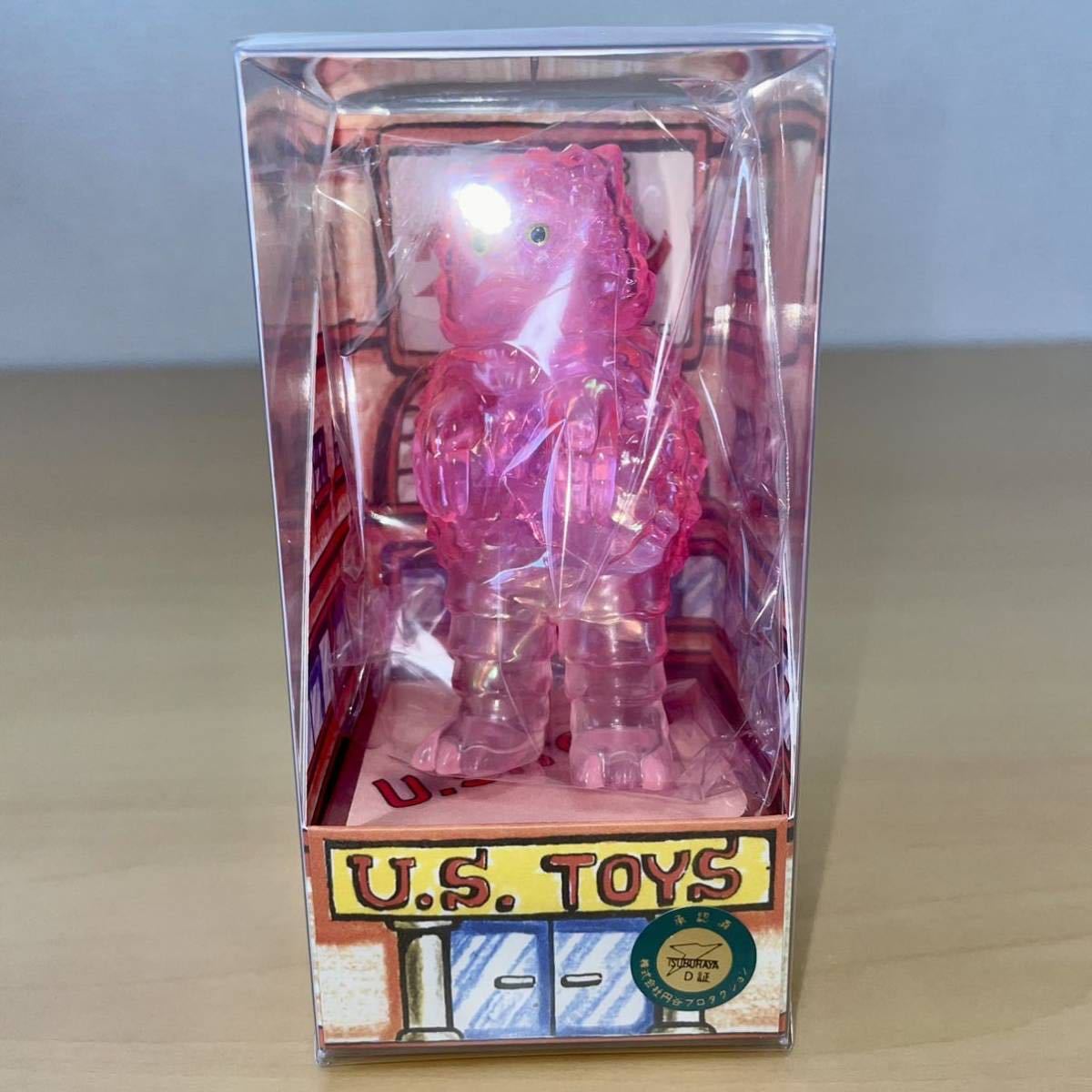 玩具 ガラモン ソフビ クリア ウルトラ怪獣シリーズ ガラモン 1983