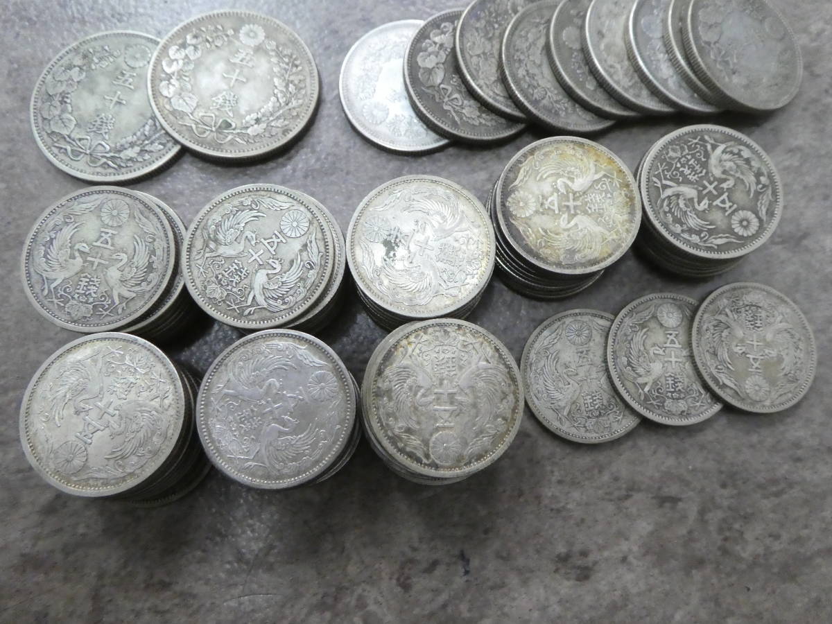 メルカリ Yahoo!オークション 古銭 2026年最新鳳凰50銭銀貨の人気
