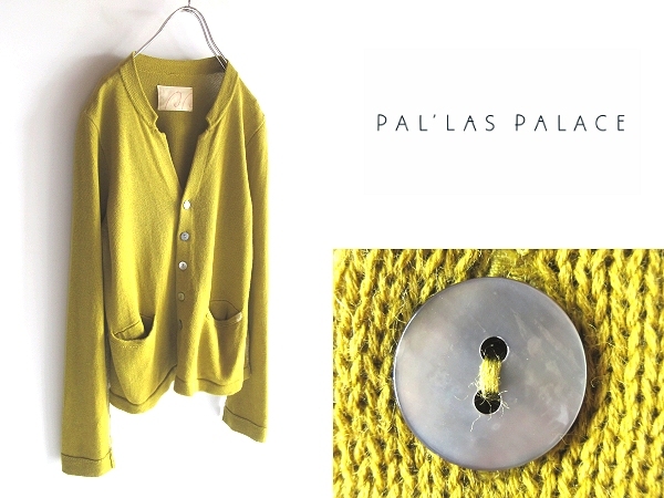 美品 Pallas Palace パラスパレス 2019SS 貝ボタン 開襟 Vネック  
