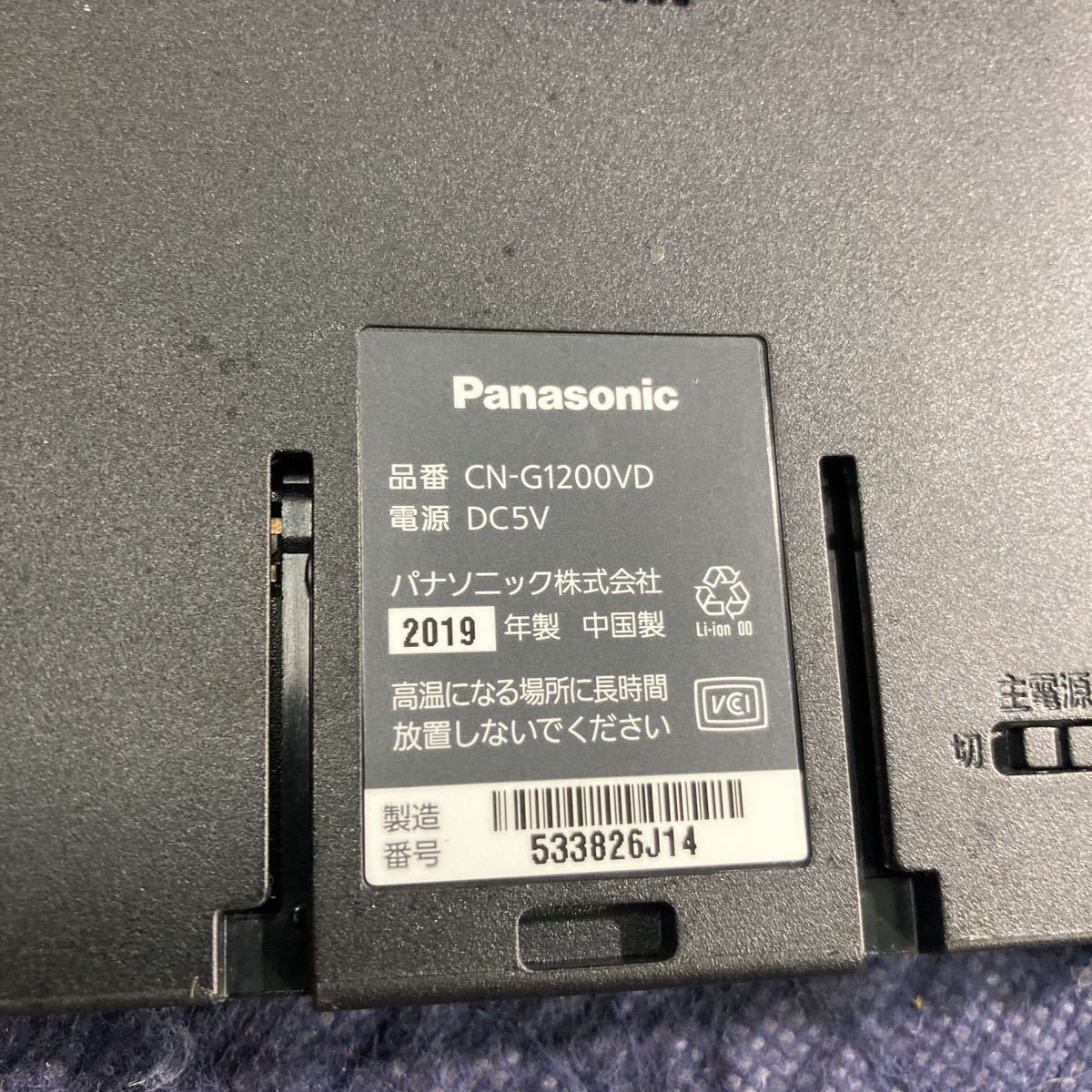 パナソニック ポータブルナビ Panasonic CN-G1200VD ワンセグ Gorilla