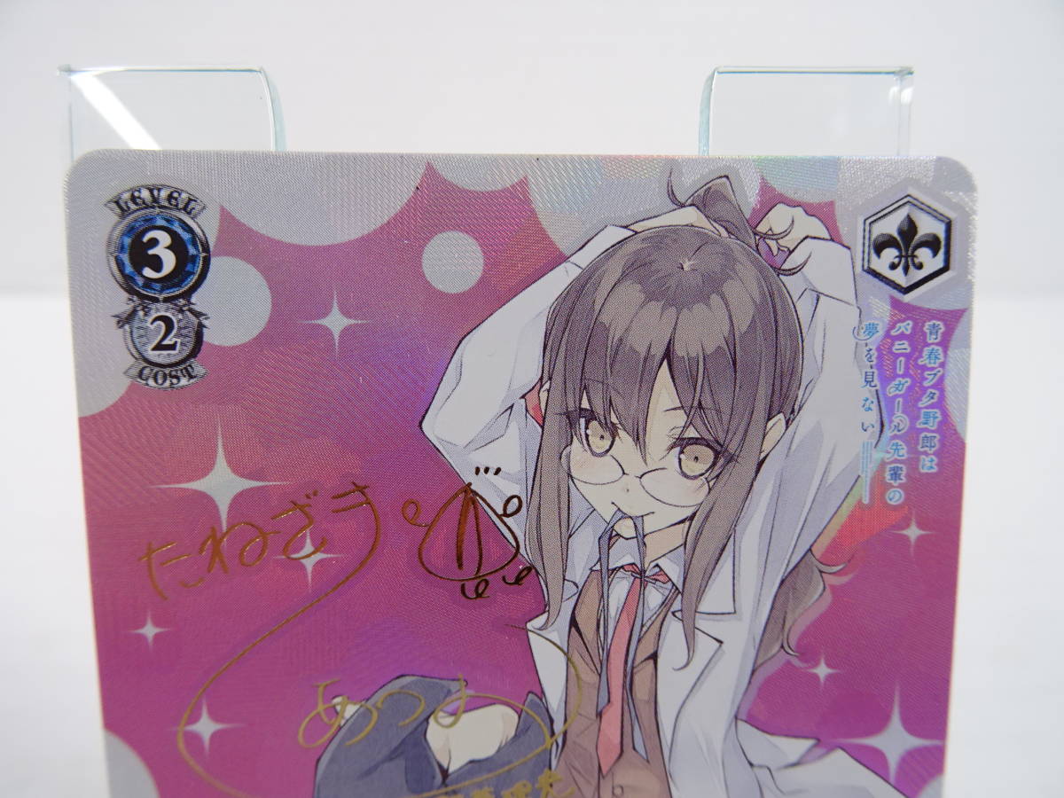 ヴァイスシュヴァルツ Poppin PartyxRoselia カートン 初版 ヴァイスシュヴァルツ Poppin PartyxRoselia カートン 初版