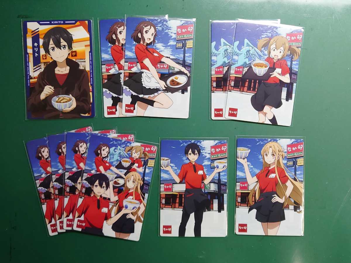 ソードアート オンライン なか卯の値段と価格推移は 31件の売買情報を集計したソードアート オンライン なか卯の価格や価値の推移データを公開