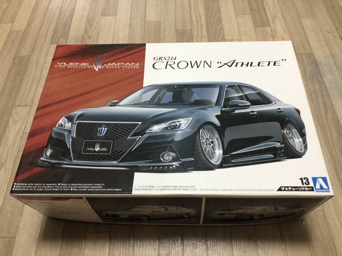 アオシマ 1/24 トヨタ クラウン アスリートG ブレーン TOYOTA CROWN