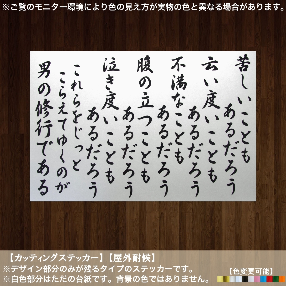 名言ステッカーの値段と価格推移は 266件の売買情報を集計した名言ステッカーの価格や価値の推移データを公開 名言ステッカーの値段と価格推移は 266件の売買情報を集計した名言ステッカーの価格や価値の推移データを公開