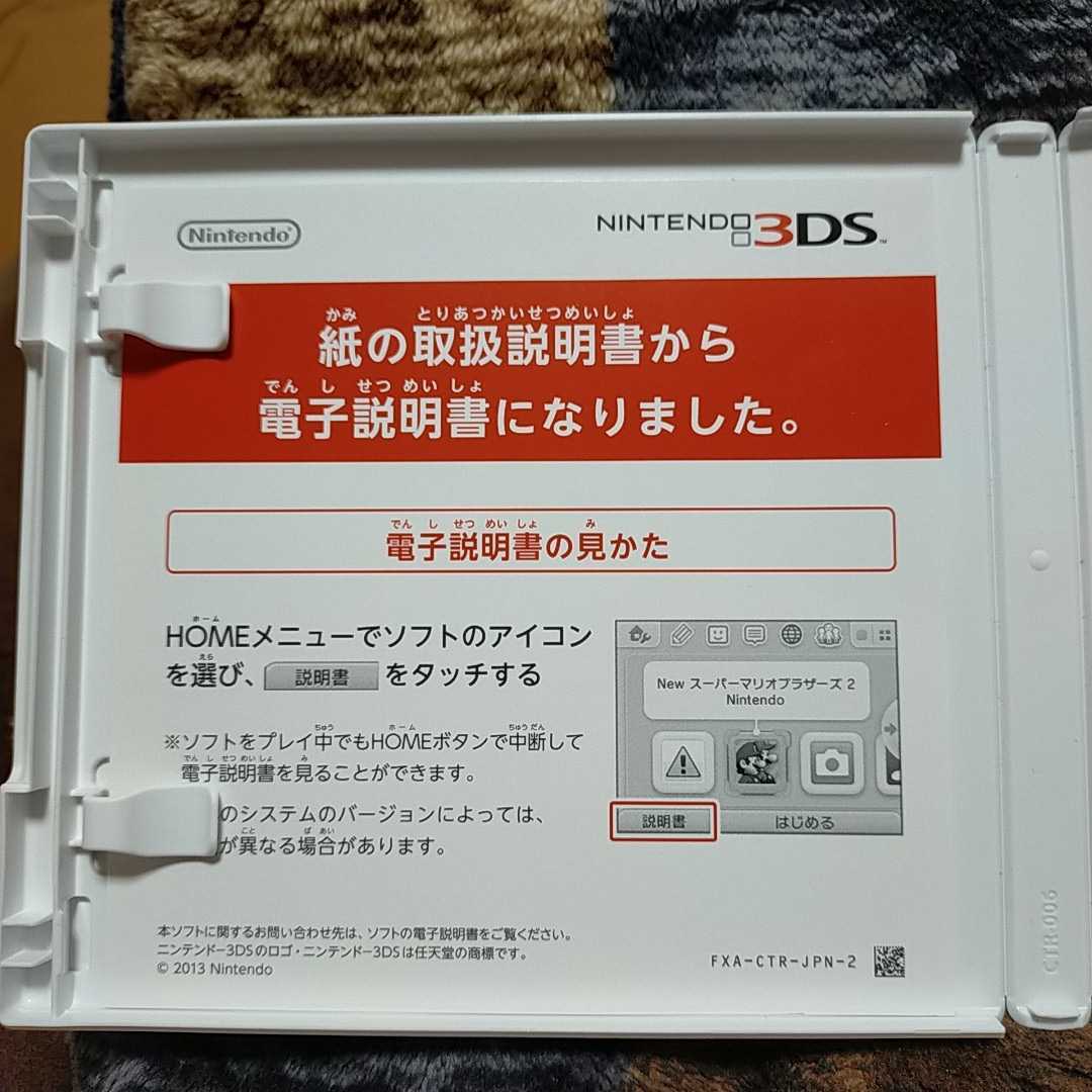 ニンテンドー3dsソフト ポケモン超不思議のダンジョン Nintendo3ds ニンテンドー3ds専用ソフト 売買されたオークション情報 Yahooの商品情報をアーカイブ公開 オークファン Aucfan Com