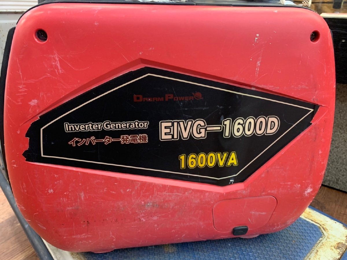 Nakatomi ナカトミ インバーター発電機 EIVG-1600D [ナカトミ 