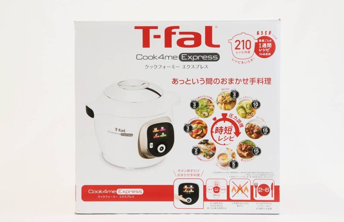 T-fal Cook4me Express ホワイト | ヤマダウェブコム