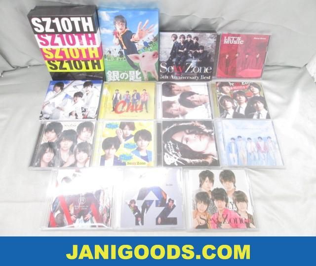 Sexy Zone CD/Blu-rayセット イノセントデイズ/勝利の日まで/5th Anniversary Best/SZ10TH/銀の匙 等 15点 【良品 同