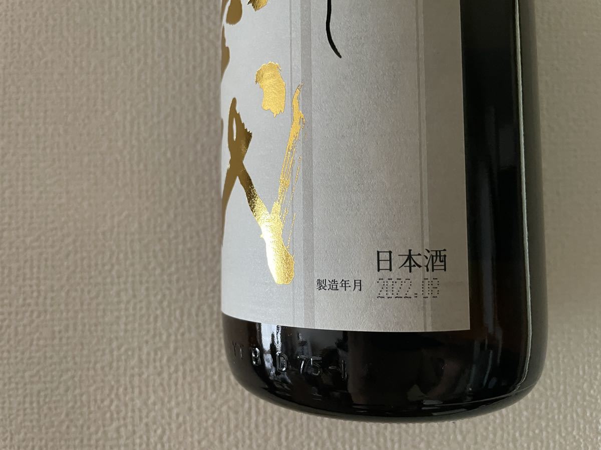 2022年8月詰め】高木酒造 十四代本丸 1.8l 1800ml 秘伝 玉