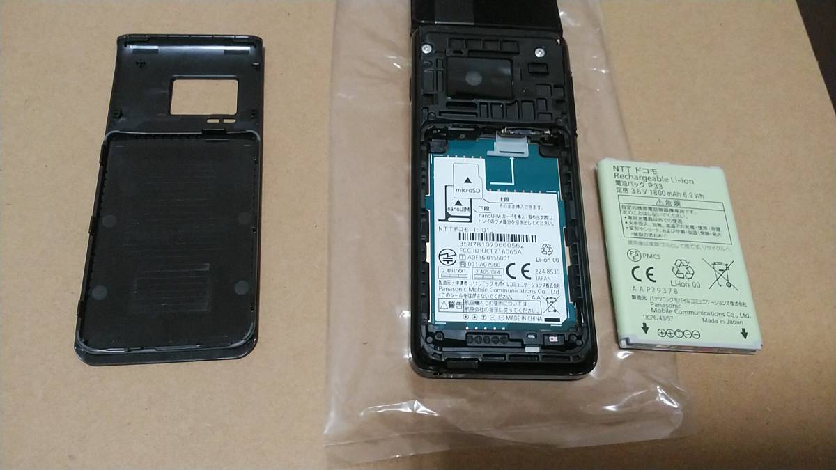 ドコモ　P-smart ケータイ　P-01J SIMロック解除済み　 P-01J P-smart docomo LTE 4G 超