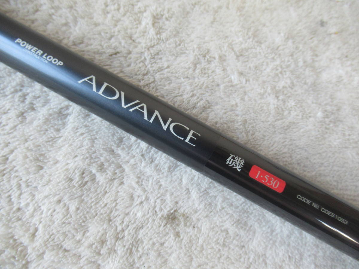 NFT パワーループ アドバンス磯 5-520TS POWERLOOP SHIMANO国内