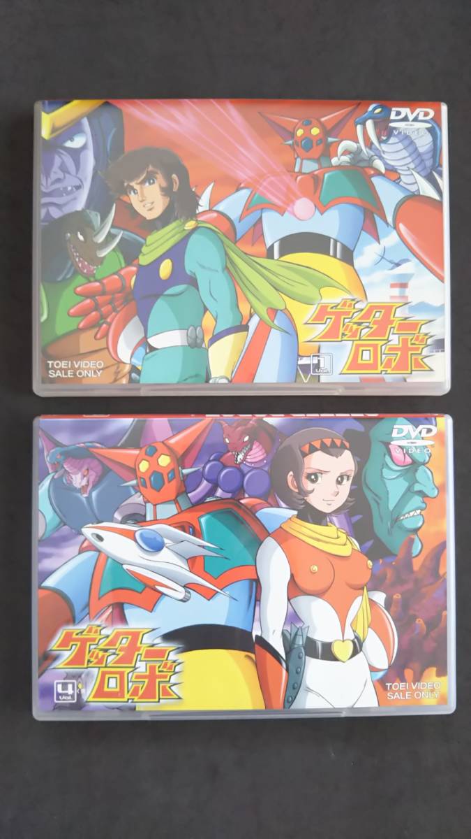 超激得，新作 今なら ゲッターロボ 第１巻と第4巻 最終巻 のセット 映像特典付 東映スーパーロボット 永井豪 石川賢 神谷明(か行)｜売買されたオークション情報、yahooの商品情報をアーカイブ公開 - オー か行