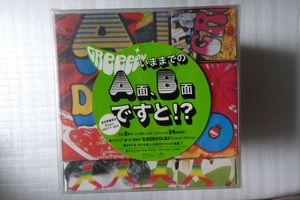 Greeeen グッズの値段と価格推移は 51件の売買情報を集計したgreeeen グッズの価格や価値の推移データを公開