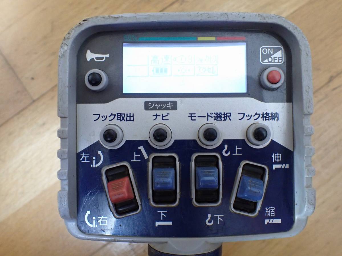 ラジコン 2026年最新Yahoo!オークション タダノ リモコン -タダノ 