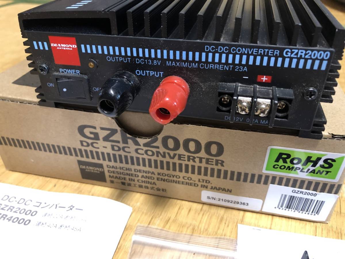 DC-DC コンバーター（DIAMOND GZR2000）
