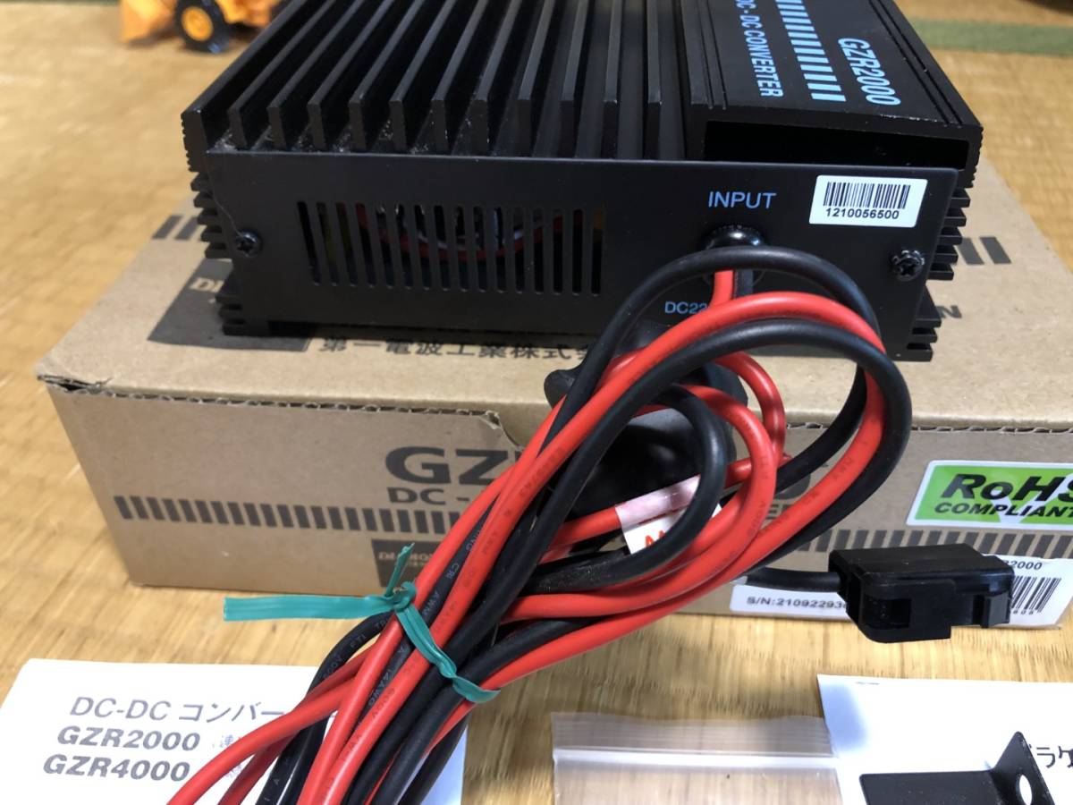 DC-DC コンバーター（DIAMOND GZR2000）