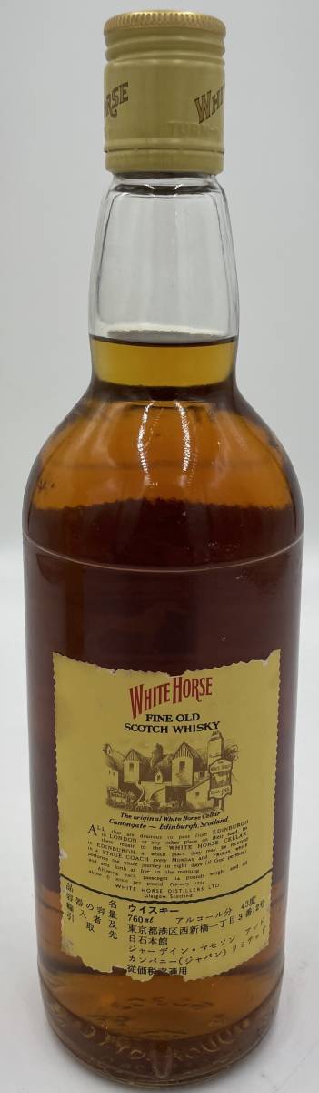 g395S 【未開栓】ホワイトホース WHITE HORSE スコッチウイスキー 古酒