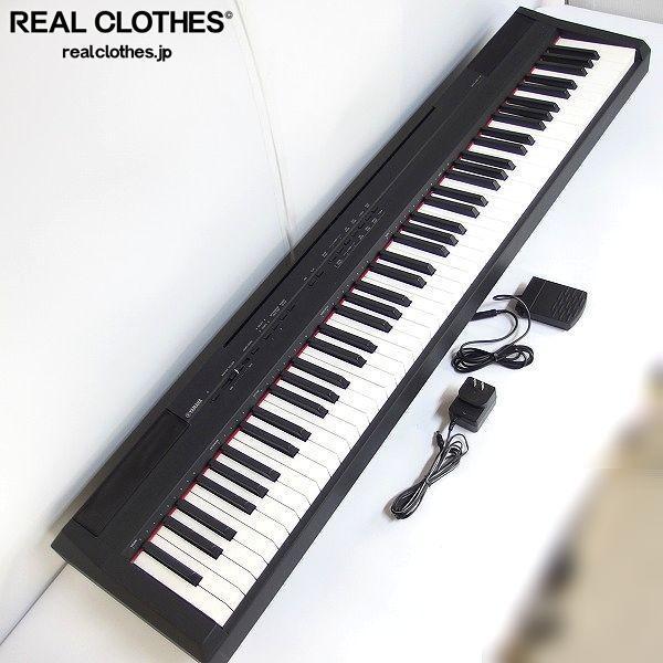 ☆動作確認済み☆ YAMAHA P-105WH 88鍵盤 YAMAHA ヤマハ 電子ピアノ P-105