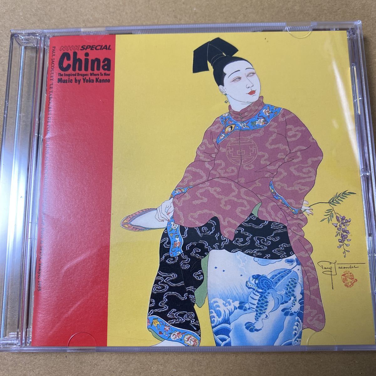 【超激得，低価】 菅野よう子 NHK special China CD(CD)｜売買されたオークション情報、yahooの商品情報をアーカイブ公開 - オークファン その他