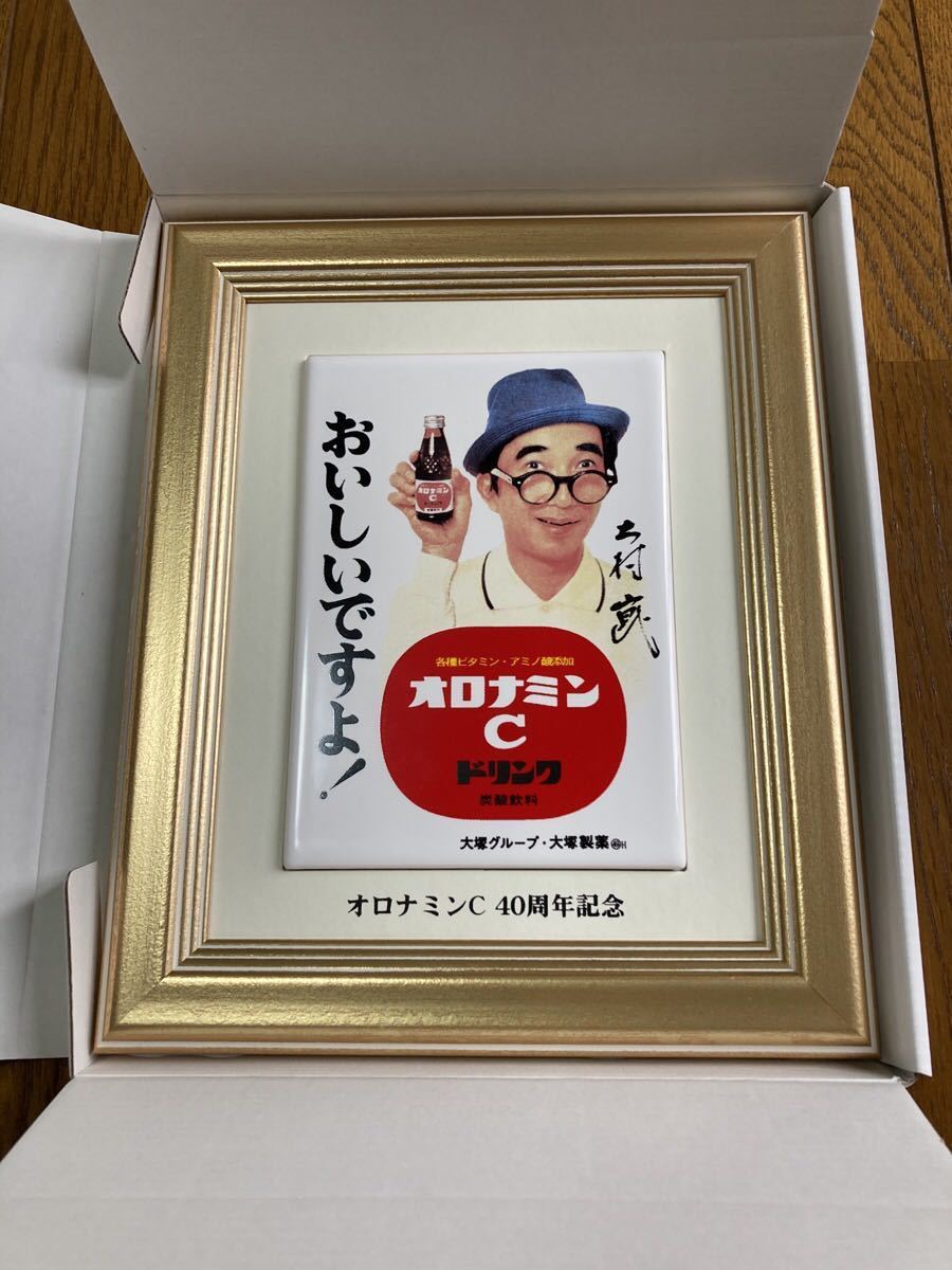 オロナミンC　40周年記念　セラミックアートプレート オロナミンC40周年記念セラミックアートプレート