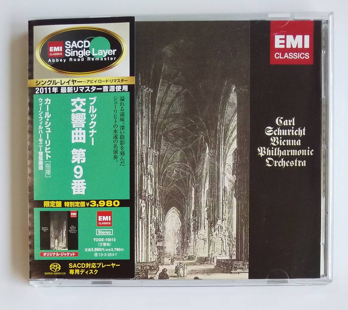 2026，新品 EMI シングルレイヤーSACD ブルックナー 交響曲第９番 by カール シューリヒト / ウィーン フィルハーモニー管弦楽団 TOGE-15013(交響曲)｜売買されたオークション情報、yahooの商品情報をアーカイ 交響曲