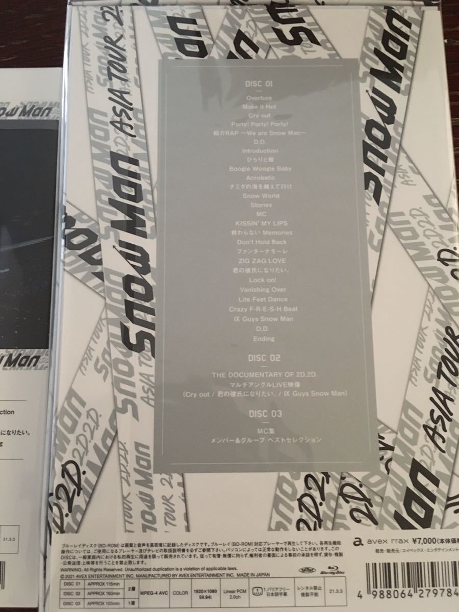 Snow Man ASIA TOUR 2D2D 初回盤（3Blu-ray） 通常盤初回スリープ仕様
