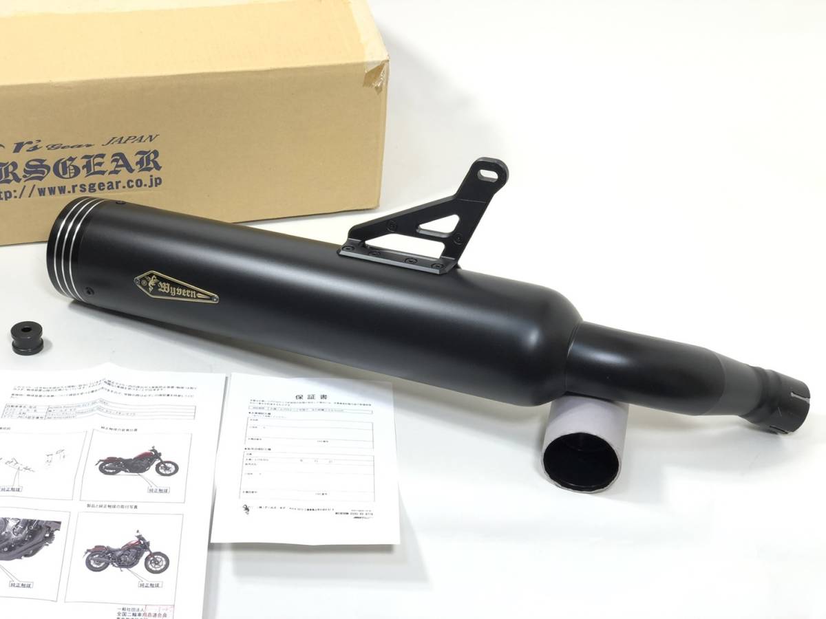 E11 売切り! 極上 アールズギア ワイバン クラシック スリップオン 