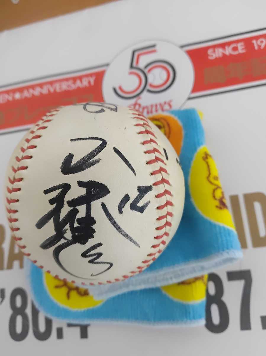 【超超レア・当時物】阪急ブレーブス 黄金期 レジェンド5名 直筆寄書サインボール 阪急ブレーブス サインボール寄書 阪急ブレーブス 直筆 レジェンド5名
